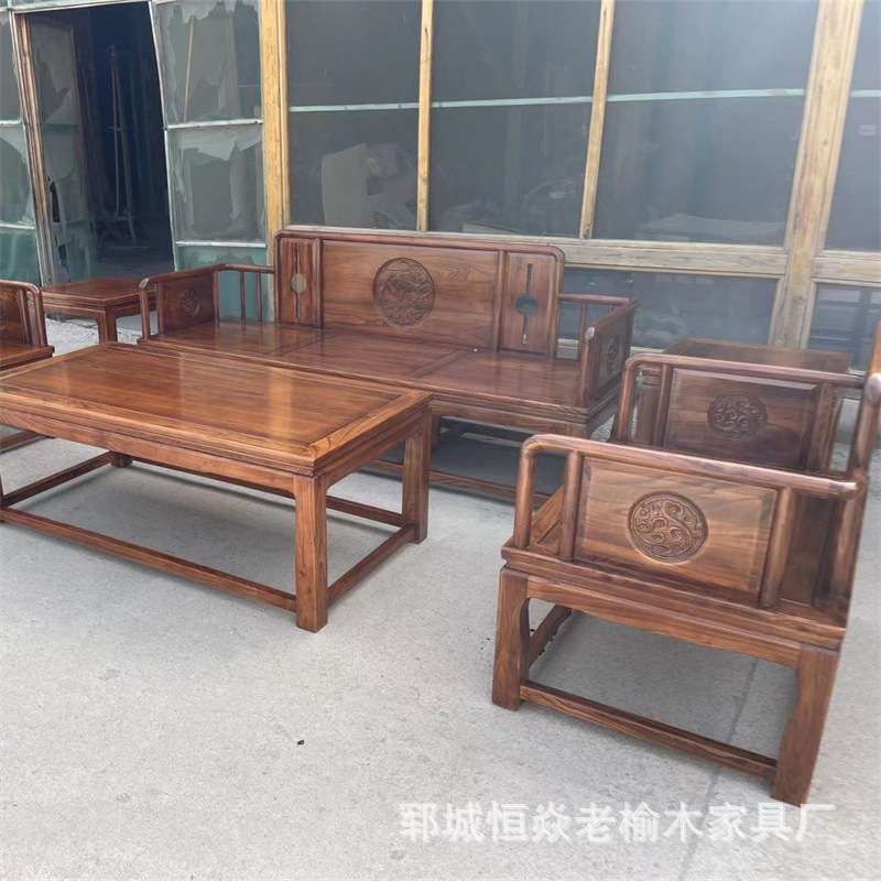 北方老榆木中式沙发组合禅意家具桌椅仿古雕刻喝茶沙发客厅六件套