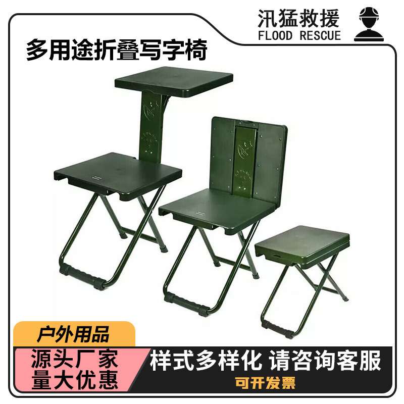 绿色多用途折叠写字椅便携式户外露营学习椅单人作业一体折叠椅