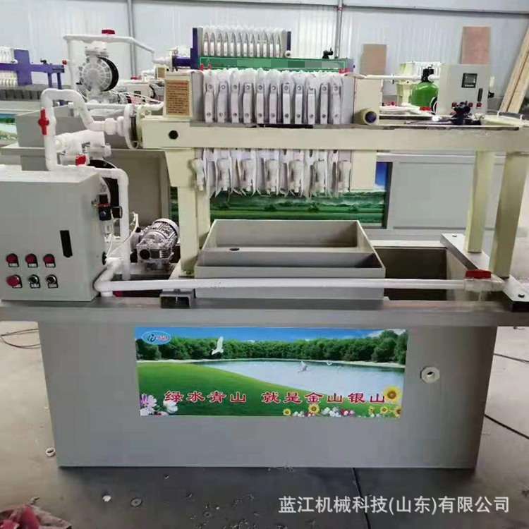 污水处理环保设备一体机废水净化水墨油墨洗车打磨废渣过滤压滤机