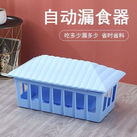 家用喂鸡饲槽塑料喂食器带盖一体可拆卸鸡鸭鹅鸽子长方形喂粮食槽