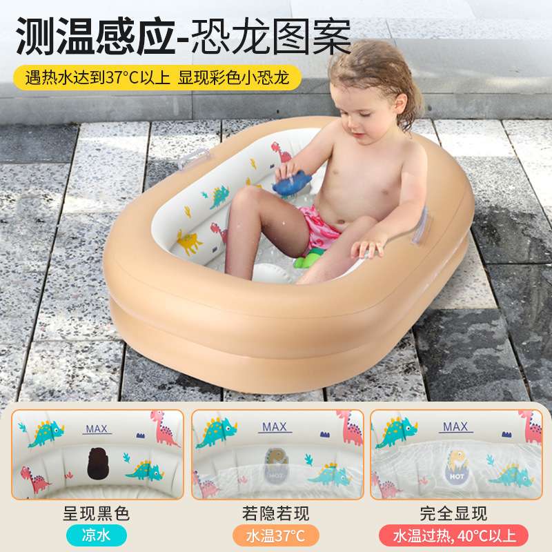 swimbobo充气婴儿洗澡盆可坐躺感温儿童沐浴盆家用可折叠宝宝浴盆