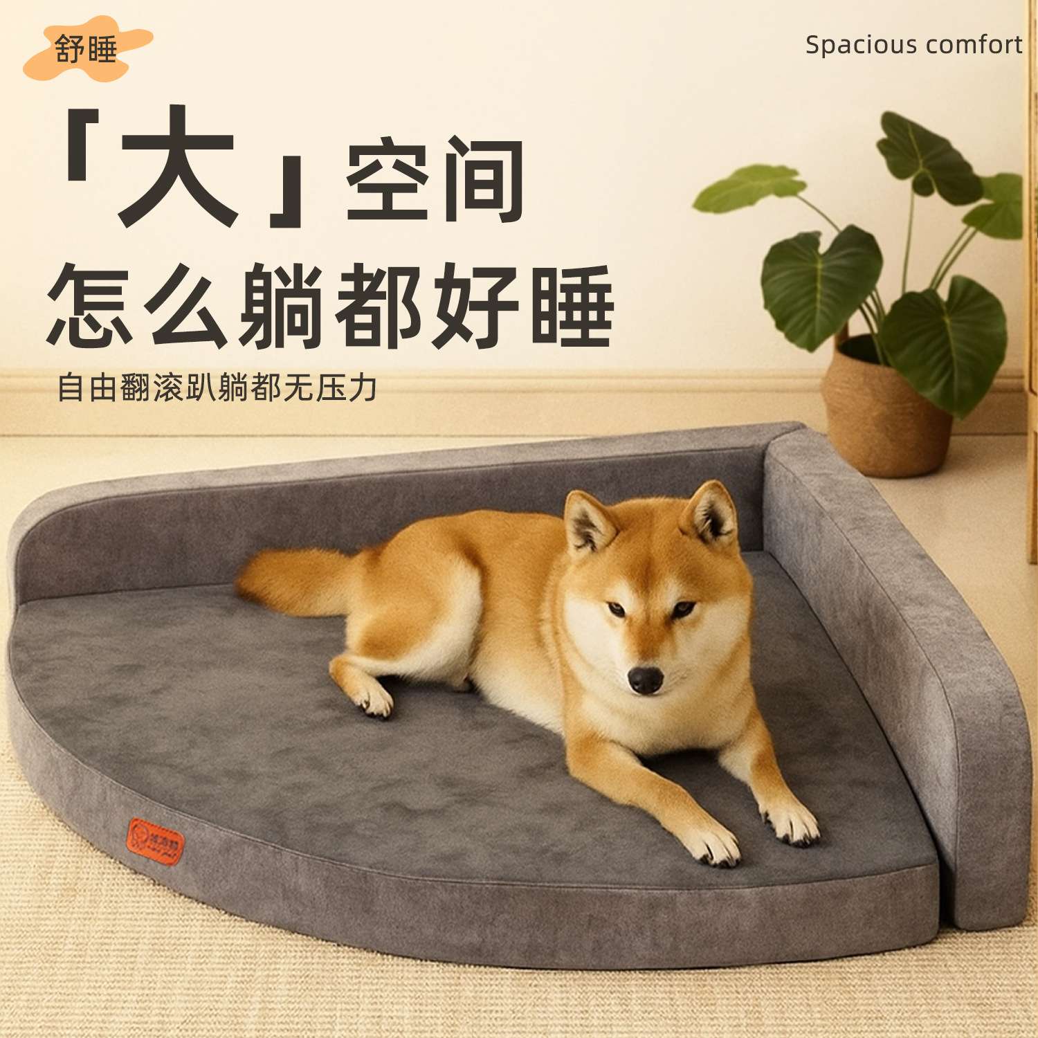 狗窝冬季保暖中大型犬金毛柯基狗床沙发垫子四季通用猫窝宠物用品