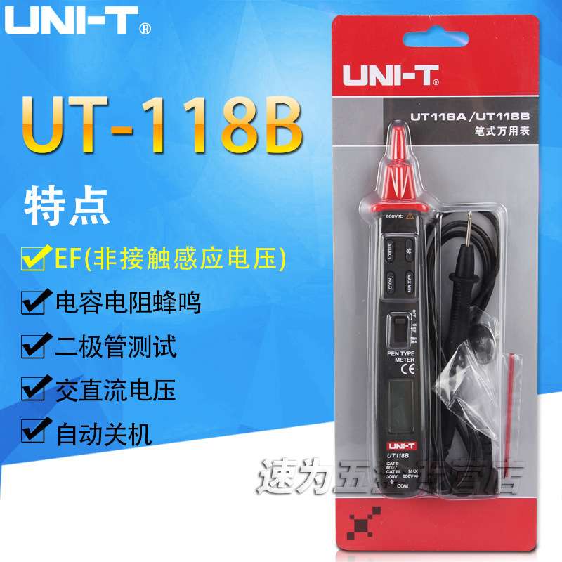 优利德UT118A/UT118B笔式万用表 袖珍数显万用表 交流电压电路板图片