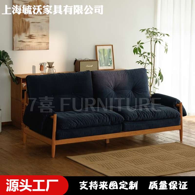 复古经典墨蓝灯芯绒质感实木沙发客厅百搭设计直排中古风布艺沙发