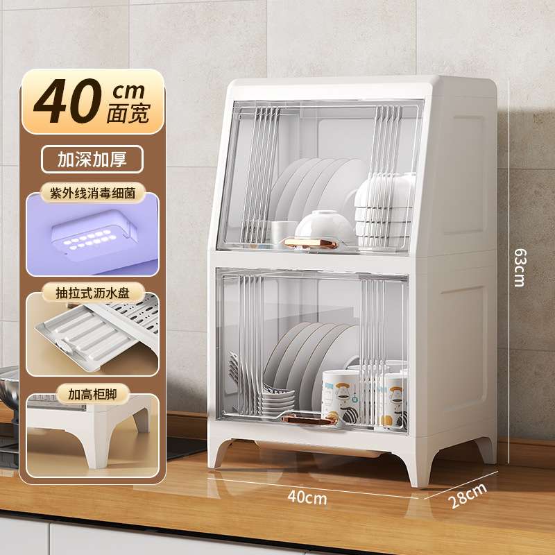 厨房沥水碗柜带盖消毒放碗箱装碗碟盘筷子餐具家用置物架子杯架