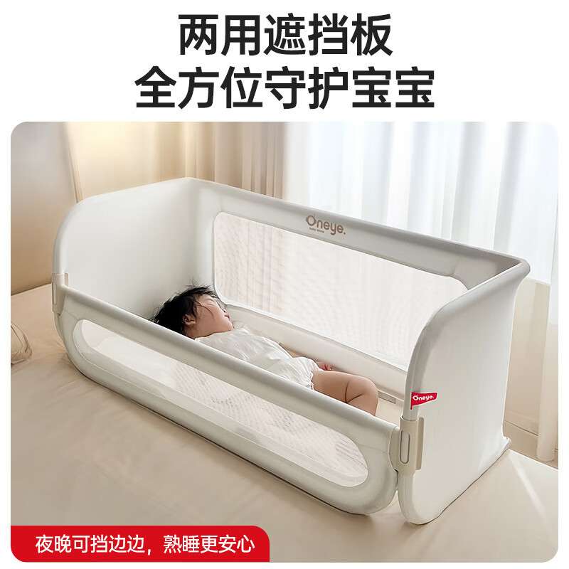 丸丫床中床床围栏多功能便携免安装防摔防压单面婴儿宝宝挡板护栏