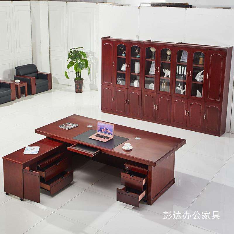 总裁桌实木皮老板桌简约现代大班台经理主管桌新中式办公桌椅组合