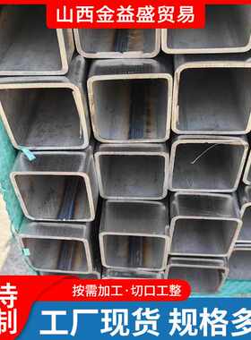 304不锈钢方管矩形管扁管装饰管型材料激光加工框架焊接车棚支架