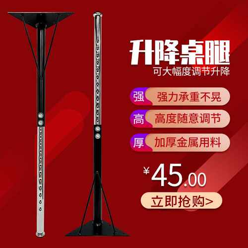 铁艺桌腿餐桌腿台脚独立柱调节升降固定书桌脚桌子现代简约