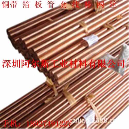 CuSn铜锡青铜棒 C5191B-1/2H半硬磷铜棒 仪器仪表材料锡青铜材料