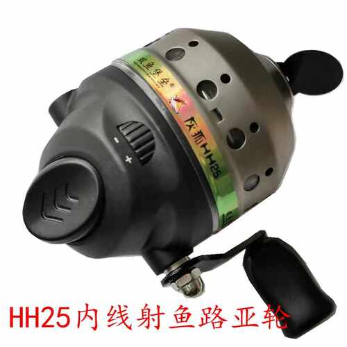 双鱼堡垒灰狐HH25金属内线封闭路亚轮跟线器左右互换渔线轮