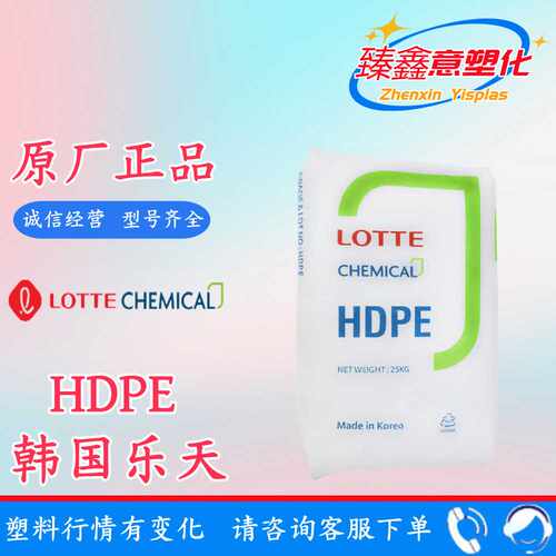 HDPE 5200B/FL7000/韩国SK 高抗冲 高密度聚乙烯 PVC 通用塑料 PE