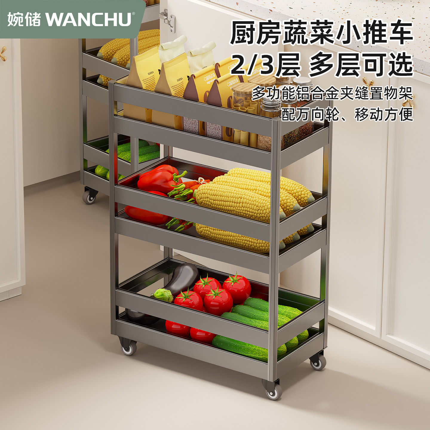 厨房蔬菜小推车置物架可装门板图片