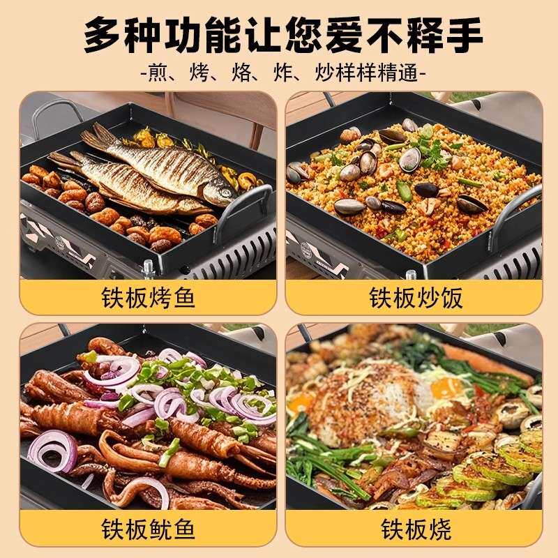 铁板烧盘平底锅煎锅方型商用煎牛排锅家用无涂层煎蛋烙饼锅长方形