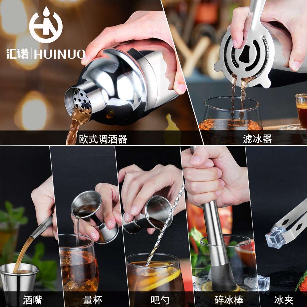 欧式调酒器不锈钢酒吧用品调酒工具套装鸡尾酒摇酒壶调酒杯