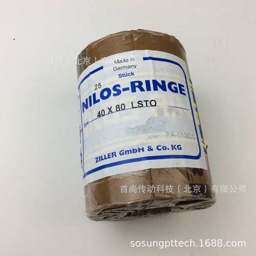 25 62 4 LSTO NILOS-RINGE尼罗斯迷宫环 德国ZILLER齐勒25 62LST0