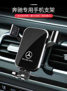 奔驰GLC260/300L GLB/GLA200 GLE/GLS/GLK/CLA专用汽车载支架
