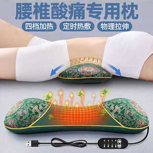 床上腰垫睡觉腰椎枕艾草电加热人体工学护腰平躺垫腰睡眠腰托