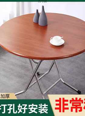 可折叠餐桌家用圆桌简约现代简易普通饭桌4小户型靠墙吃饭桌子厂