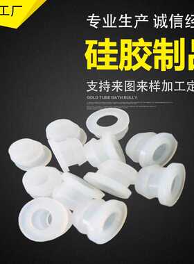 T型防水胶塞孔塞盲孔门碰硅胶塞卡扣丁晴橡胶堵头塞门档防撞塞