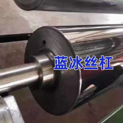 大轴长轴大型加长粗特殊非标空心轴硬轴GCR15轴承钢轧辊加工