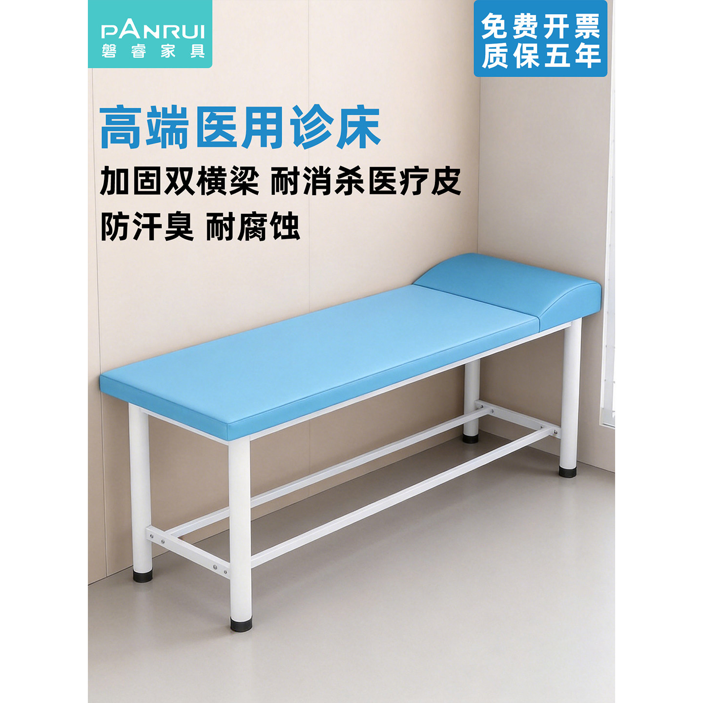 医用诊床医院专用诊疗床检查床美容院理疗护理床诊所加厚加固款