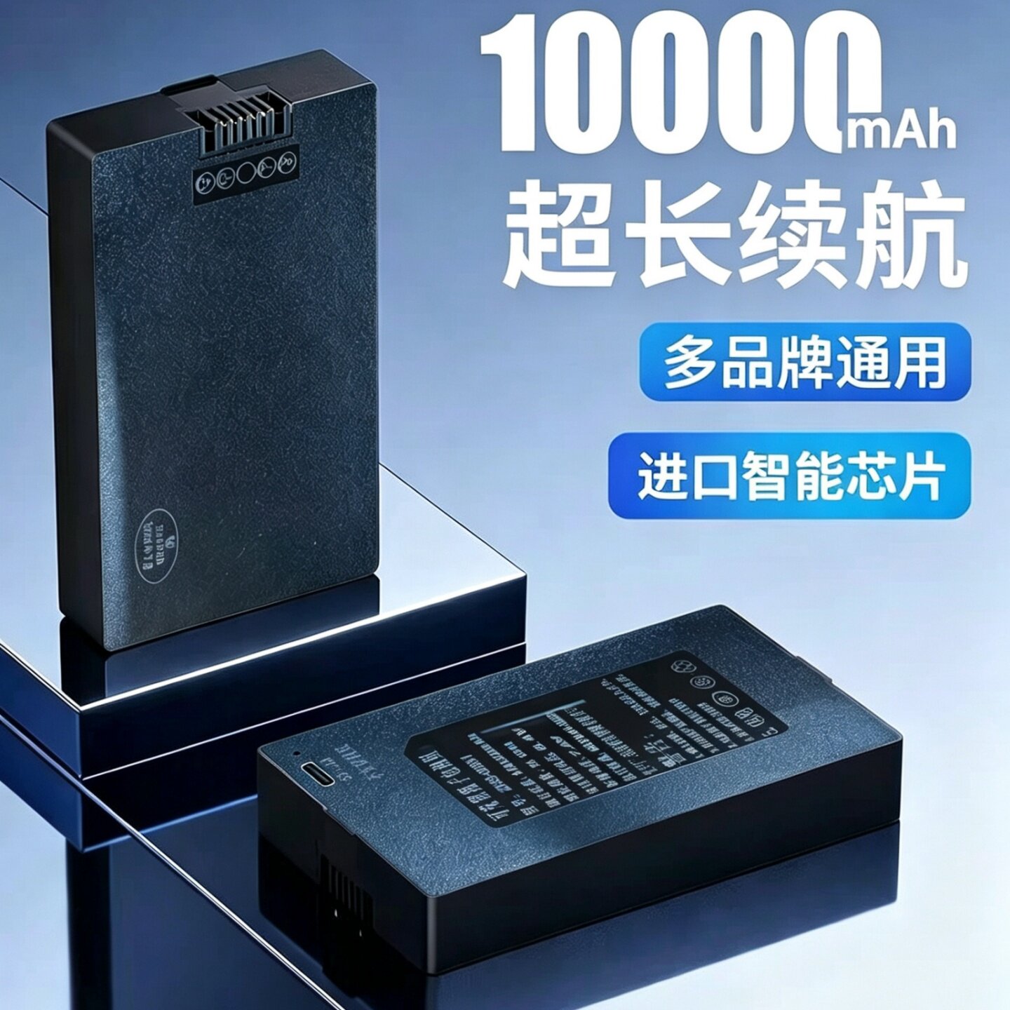 智能门锁可充锂电池10000mAh图片