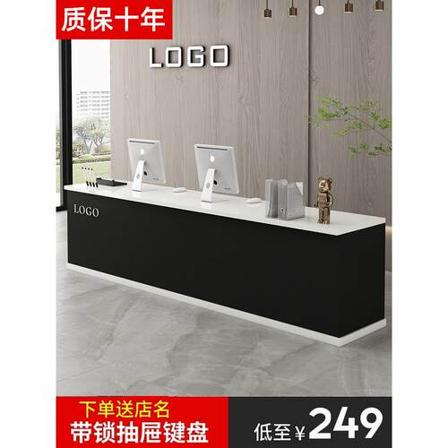 现代简约收银公司前台前台前台酒店便利店奶茶店美容院人气小酒吧