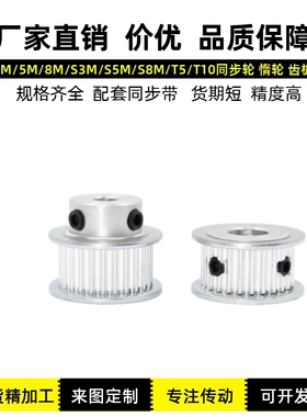 同步轮HTHA38 40 42 44 45 48 50S5M250-B-H17H18H19H20H22H24H25