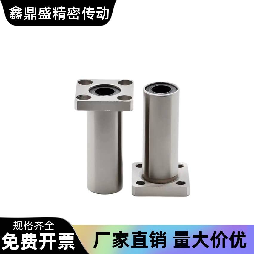 带法兰直线轴承LMK6-60LUU