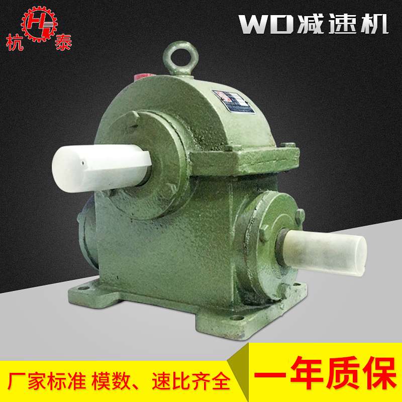 船用齿轮箱减速器小型搅拌机家用铜涡轮升降手摇式WD蜗轮蜗杆变速
