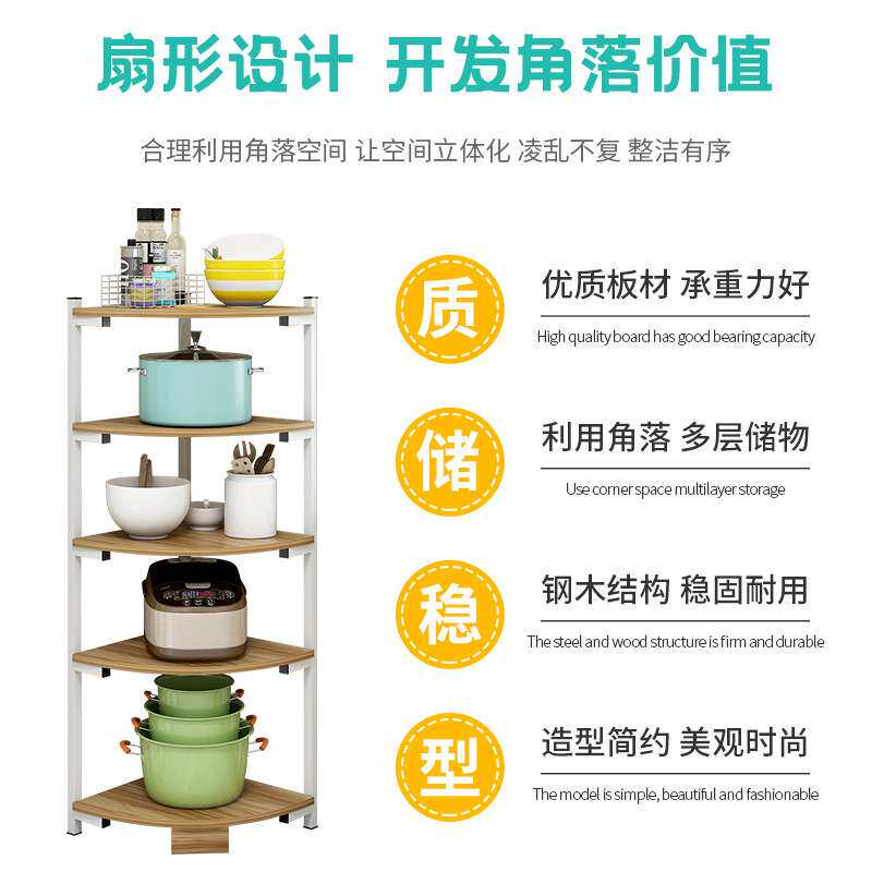 厨房落地置物架转角柜三角架收纳分层架客厅角落柜墙角柜子储物架