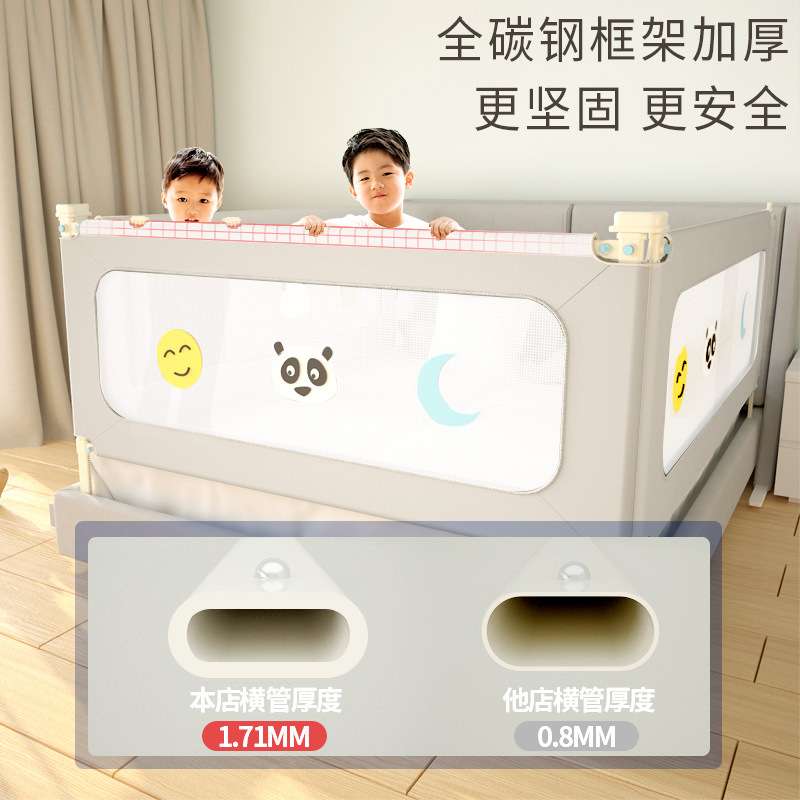 床围栏床挡栏杆宝宝防掉防护栏垂直升降床护栏婴儿防护栏床边床围