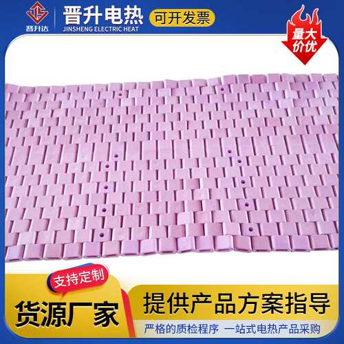 LCD履带式高温陶瓷加热带电热圈管道焊接电加热器电热板厂家