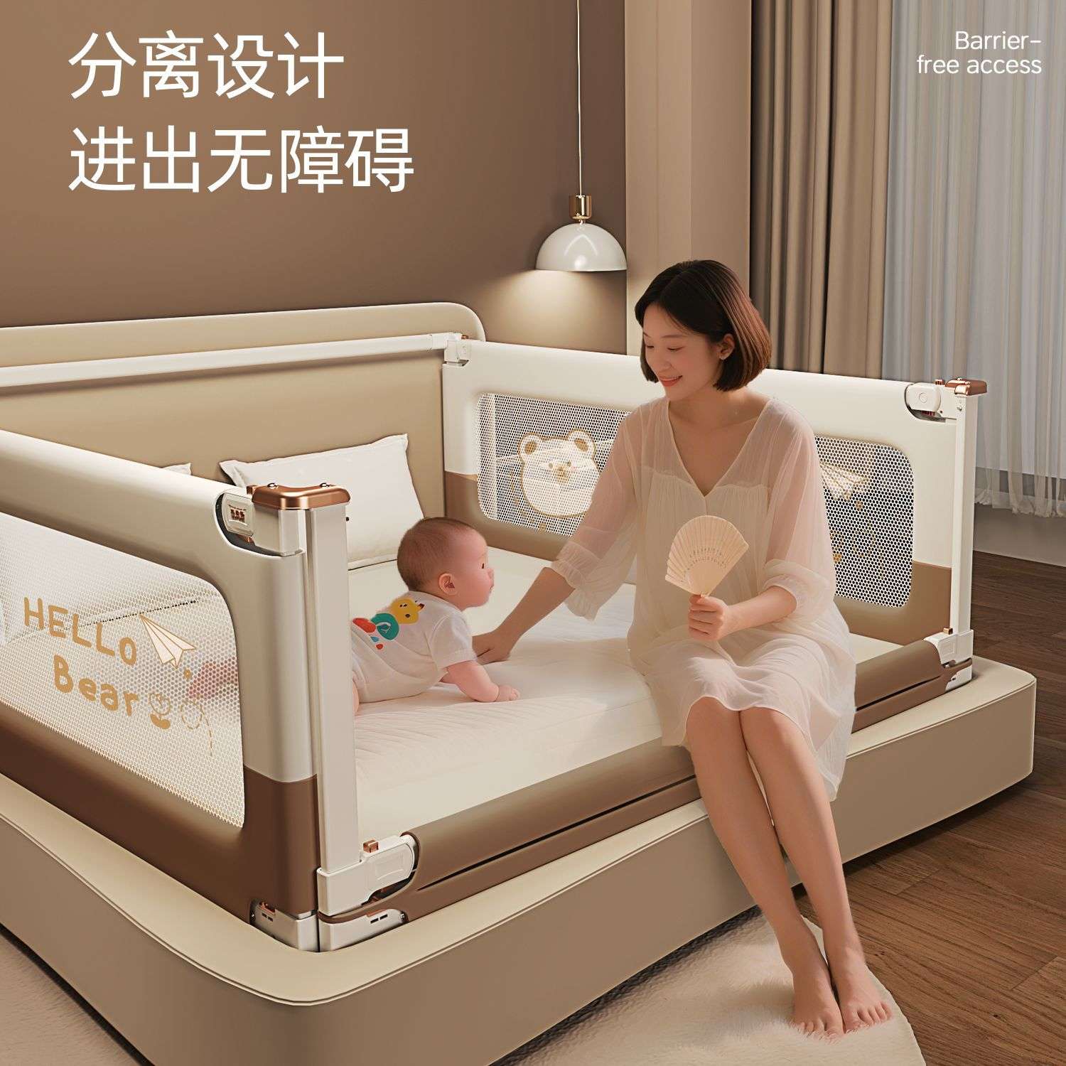 婴儿床围栏加高加固透气防夹防摔床围栏可调节宝宝床边防护栏通用