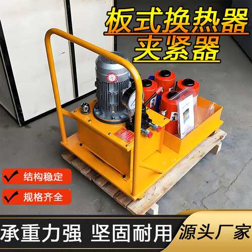 板换夹紧器液压扳手电动夹紧器电动手动双向作用一拖四板换紧板器