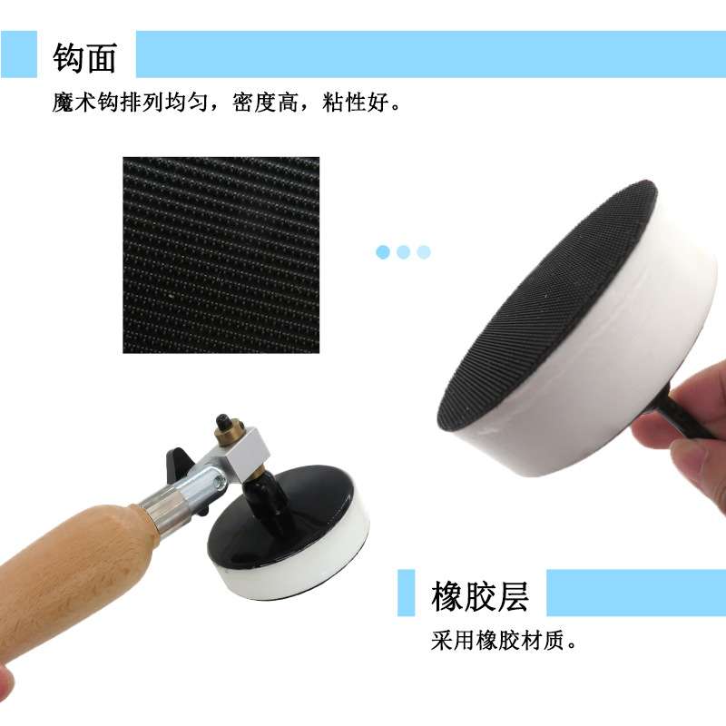 外贸货源碗式砂光机手柄 1/2/3英寸打磨抛光托盘 木柄手磨器4件套