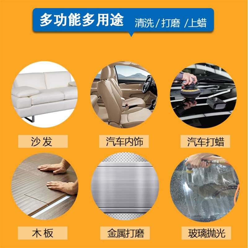 气动皮革清洗机汽车内饰清洗机三角形气动打磨打蜡机抛光机风磨机