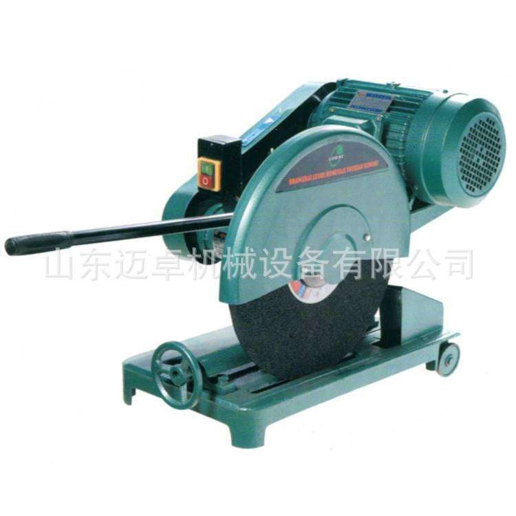 山东供应220V380V砂轮切割机 J3G2A-400 2.2KW 【山东迈卓】