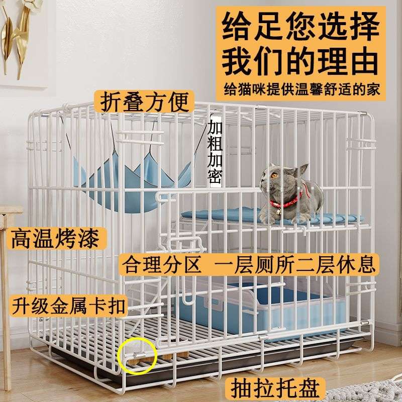 猫笼子家用室内大空间猫窝可折叠别墅厕所一体不占地大号双层猫舍