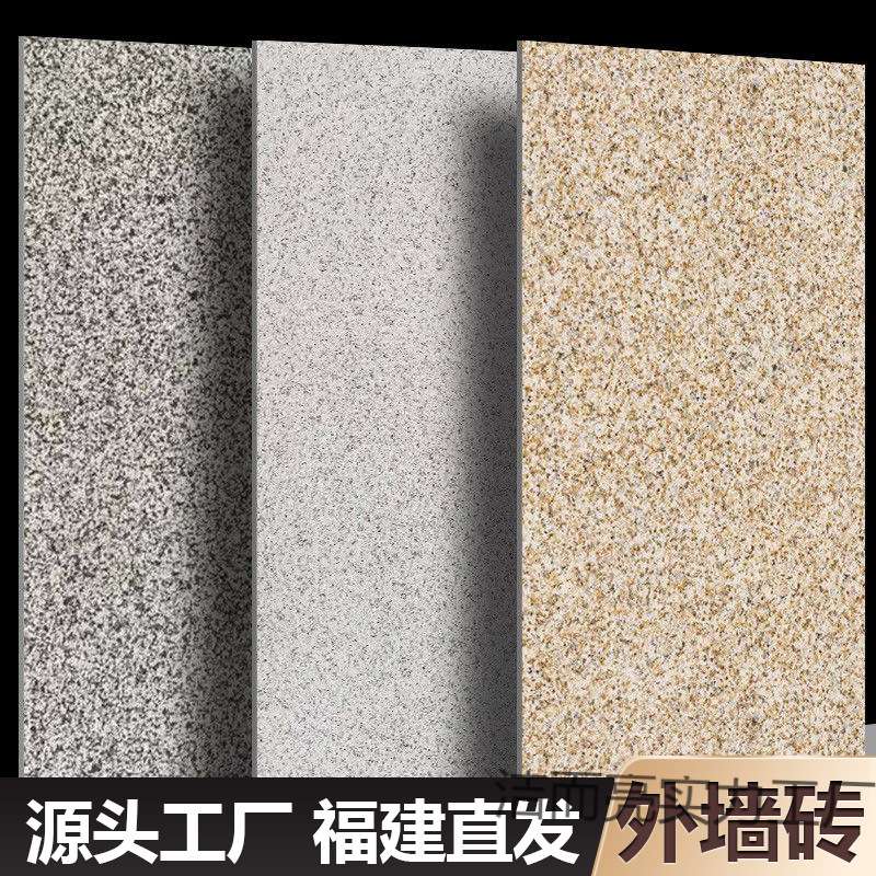 别墅外墙砖灰色花岗岩瓷砖300x600阳台围墙哑光亮光罗马柱仿古砖