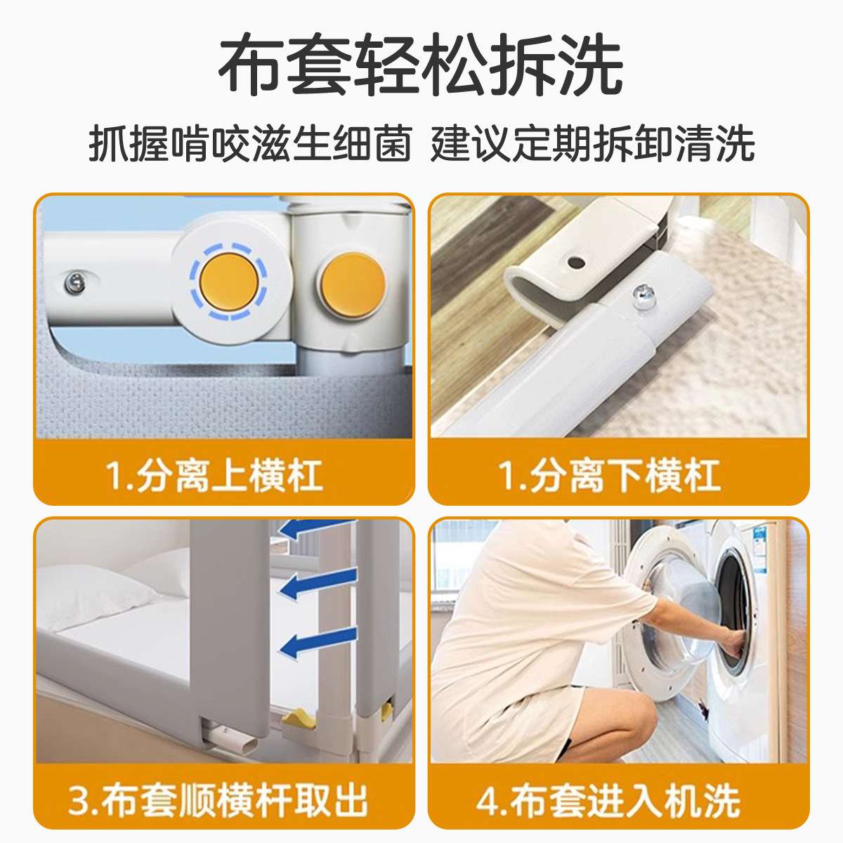 婧麒床围栏儿童防摔防护栏宝宝挡板床边防掉床挡婴幼儿升降床护栏