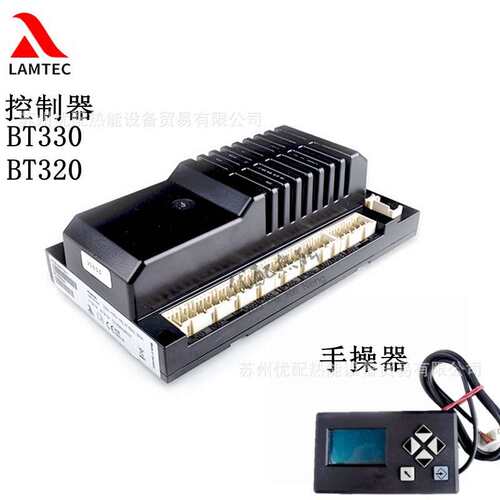 百得利雅路超低氮燃烧机控制器 Lamtec兰姆泰克程序控BT330 BT320