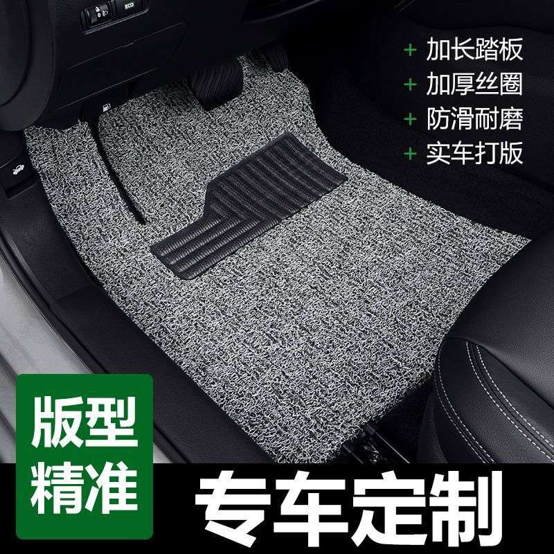 适用福特撼路者脚垫五座七座丝圈脚垫地毯汽车原厂配件用品脚踏垫