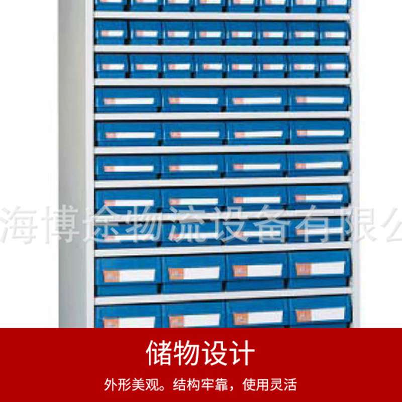 博途分隔式零件盒分格箱螺丝收纳盒货架分类盒物料盒长方形塑料盒