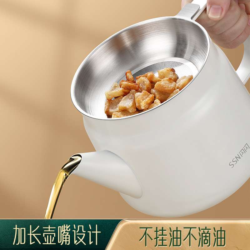 闪闪优品 不锈钢滤油壶家用防漏油罐厨房过滤网油渣神器油瓶油壸