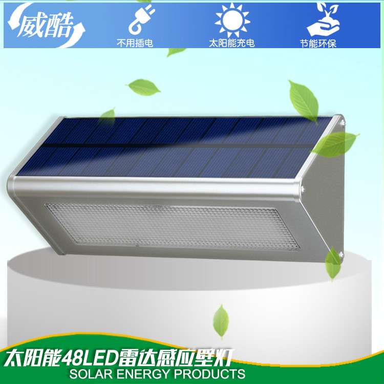 防水太阳能灯户外庭院灯微波雷达感应灯LED灯壁灯家用智能感应灯