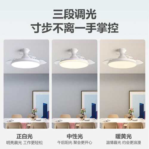 HJ北欧简约卧室吸顶带风扇吊灯中山灯具家用餐厅隐形风扇灯吊扇灯