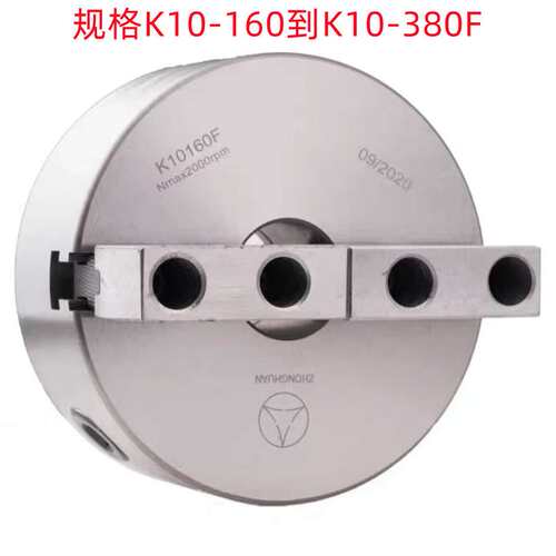 众环K10-160/K10-250F/K10-380F/K10-200自定心 销售 二爪卡盘