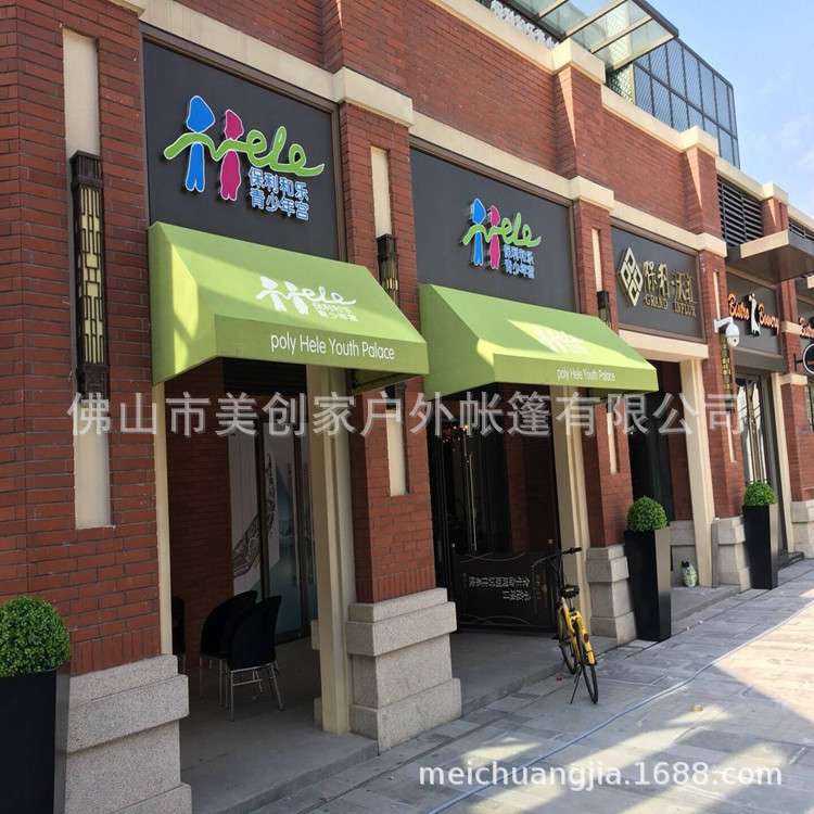法式遮阳篷户外固定梯形棚门头咖啡馆酒店装饰雨蓬防水别墅露台棚